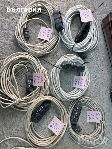 Удължители