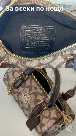 Coach Дамска Чанта - Налични Различни Цветове Код E35, снимка 14 - Чанти - 50214792