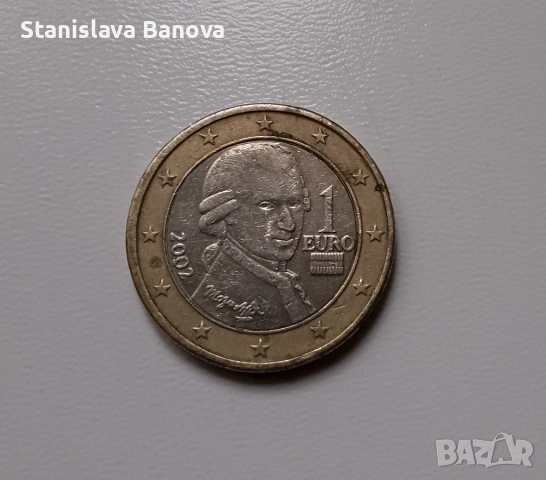 Австрийска евро монета от 1 евро от 2002г. с Моцарт,с грешки