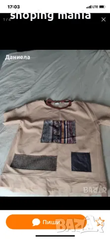 Комплект fetish , снимка 2 - Комплекти - 49636698