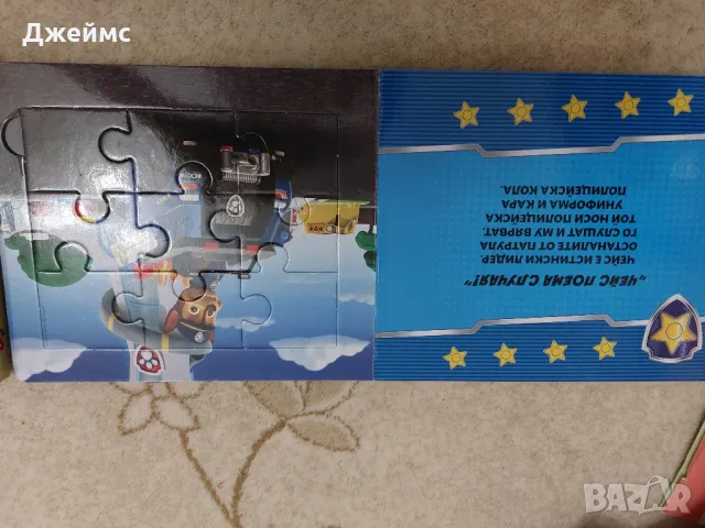 Детски пъзел книжки, снимка 4 - Образователни игри - 48172785