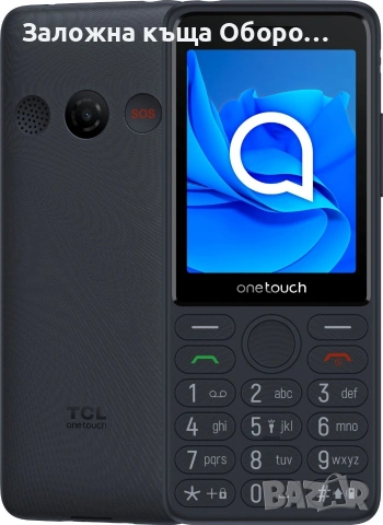 TCL Чисто нов телефон 