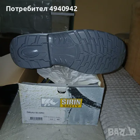 Прадавам нови боти обезопасени
