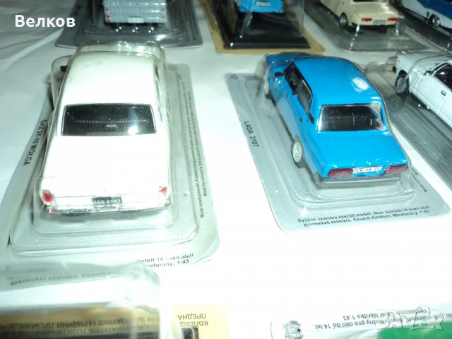 Метални мащабни модели на соц. автомобили, Deagostini, Деагостини, в мащаб 1/43, снимка 6 - Колекции - 30661721