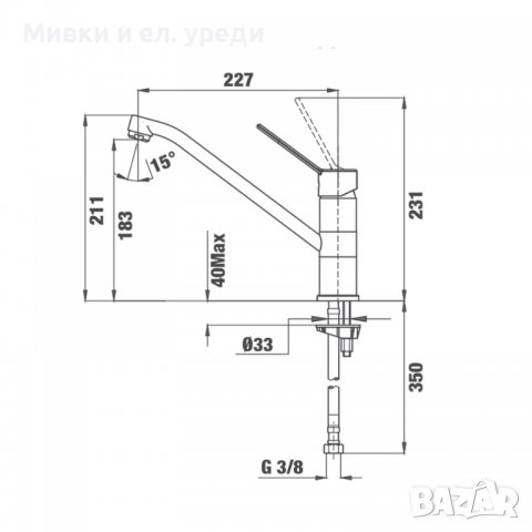 Кухненски смесител ТЕКА MT Plus 993, снимка 4 - Смесители - 38944596