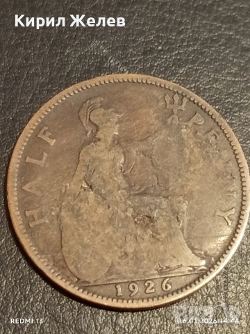 Монета 1/2 пени 1926г. Великобритания Джордж пети за КОЛЕКЦИЯ 53194, снимка 4 - Нумизматика и бонистика - 53122043