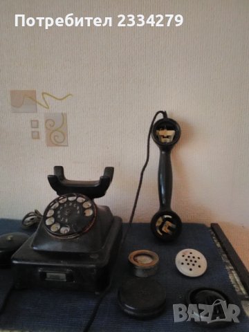 Стари немски телефони 1938-1945г. Другите  от 60-те години., снимка 8 - Антикварни и старинни предмети - 42134987