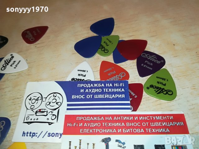 10 перца за китара, снимка 5 - Китари - 29672992