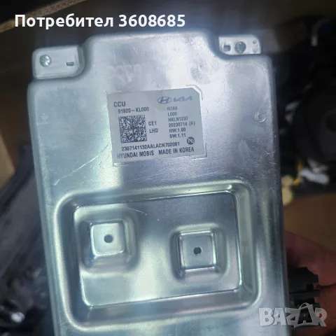 комплект комплект с имобилайзер ключ Хюндай Йоник 6, снимка 9 - Части - 56230225