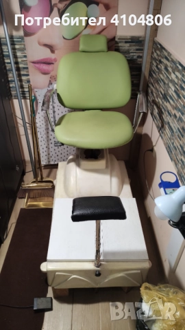 Стол за педикюр