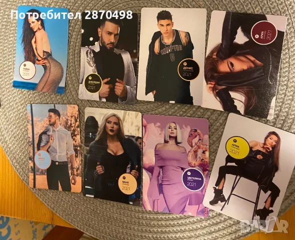 Поп фолк календарчета 2020-2024  , снимка 6 - Колекции - 48753766