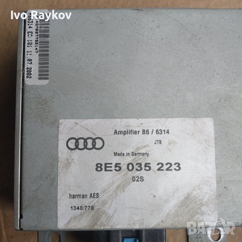 УСИЛВАТЕЛ AUDI A4 AMPLIFIER 8E5035223.AMP