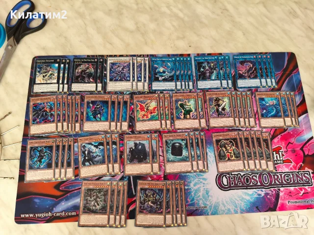 yu gi oh beyond the brave карти , снимка 4 - Карти за игра - 56430931