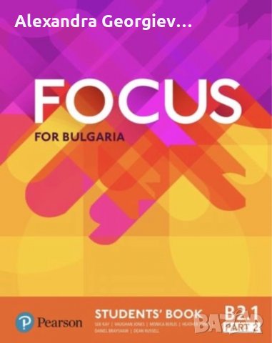 Отговори за Focus for Bulgaria B2 part 2