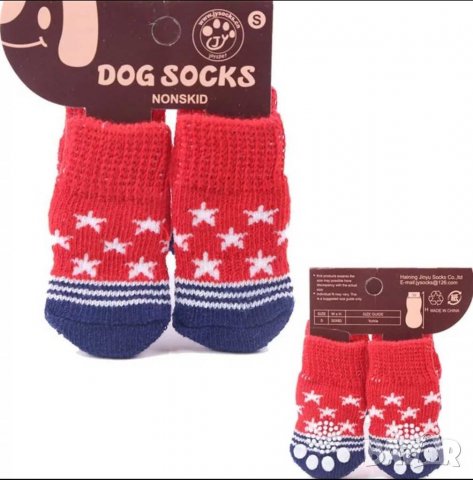 Чорапи за кучета . Чорапки малки кучета. Чорапки за големи кучета. Чорапи за котка. Обувки за кучета, снимка 4 - За кучета - 30658548