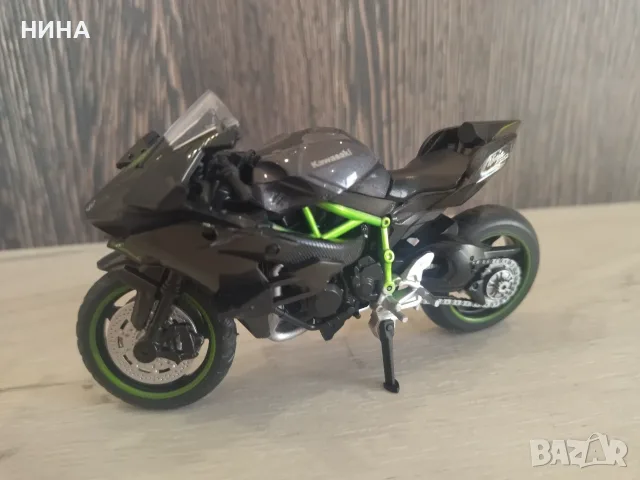 Метален мотор Kawasaki Ninja H2R !!!