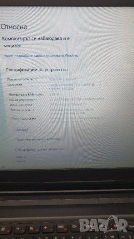 Лаптоп Леново/Lenovo Ideapad 300, снимка 2 - Части за лаптопи - 42522807