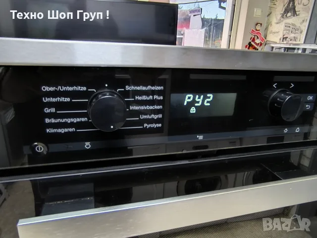 Фурна Miele H6260BP - с функция пара. , снимка 3 - Печки, фурни - 55744666