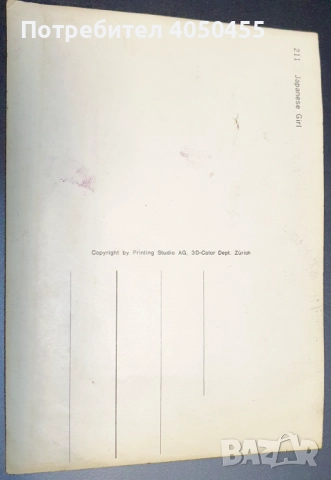 Пощенски картички Япония 1945-70г 3Д. Женски гол модел Азия, снимка 3 - Филателия - 52496298