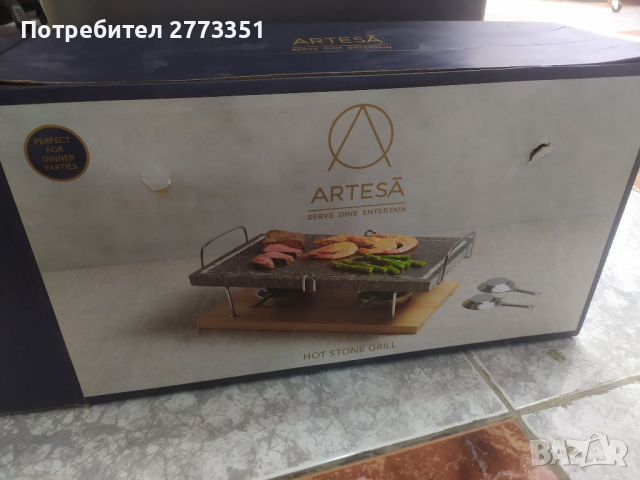 Тапаняки на газ