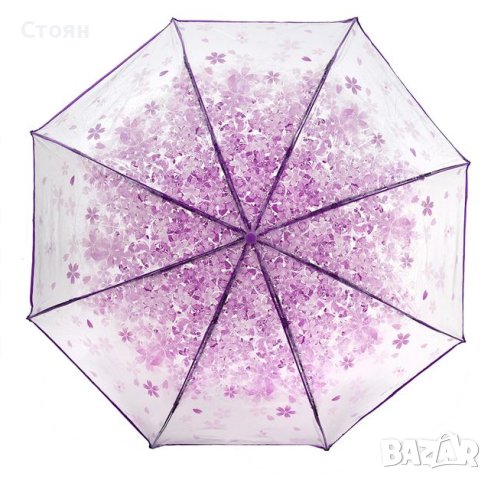 Сгъваем чадър за дъжд, ръчен, прозрачни лилави листа 26 см, снимка 1 - Други - 42877139