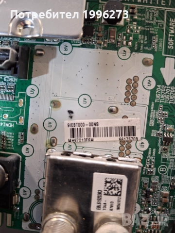 Продавам LG 43UM7100PLB, снимка 4 - Части и Платки - 52114872