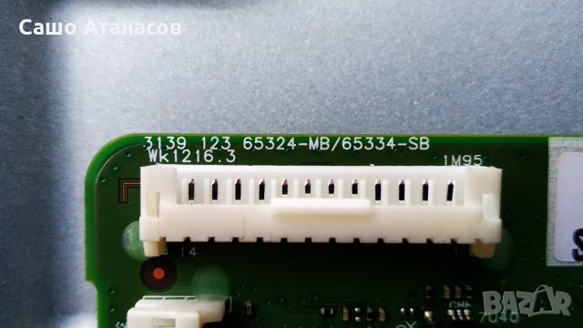 PHILIPS 42PFL4317K/12 със счупена матрица , PLDF-P104B , 3139 123 65324-MB/65334-SB , 6870C-0401C, снимка 10 - Части и Платки - 32175855