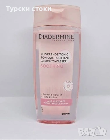    Diadermine Soothing Tonic