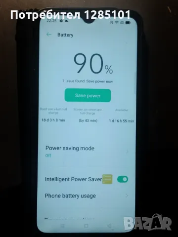 Смартфон ОППО