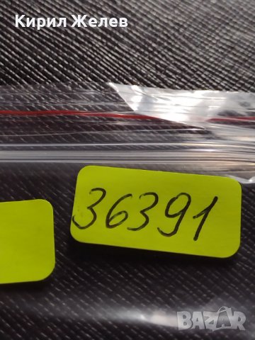 МОНЕТА 10 стотинки 1912г. ЦАРСТВО БЪЛГАРИЯ СТАРА РЯДКА ЗА КОЛЕКЦИОНЕРИ 36391, снимка 9 - Нумизматика и бонистика - 39749307