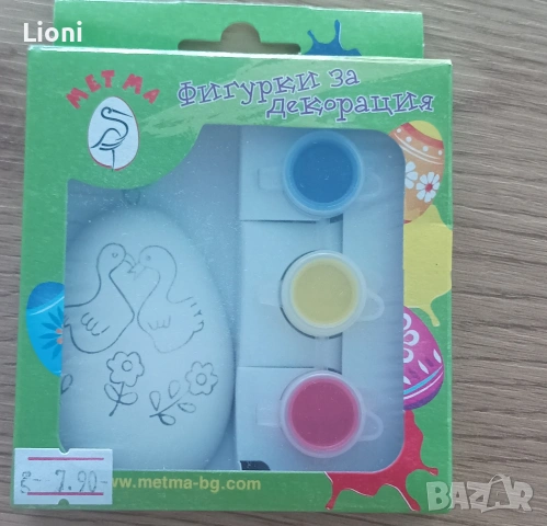 детски сет , снимка 6 - Образователни игри - 54142723