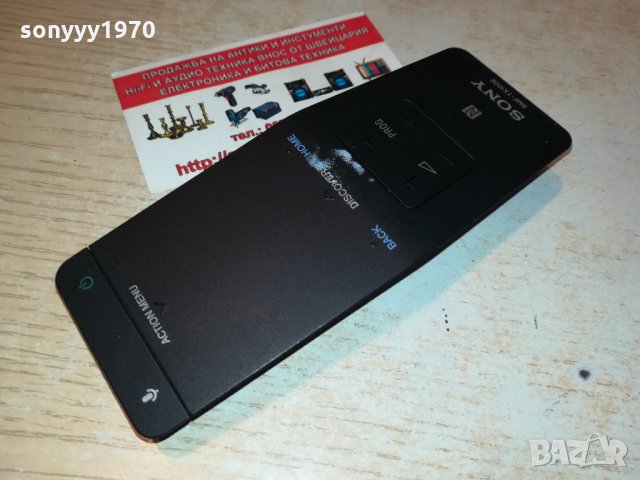 S0NY REMOTE WITH ACTION MENU 2501222000, снимка 2 - Дистанционни - 35560673