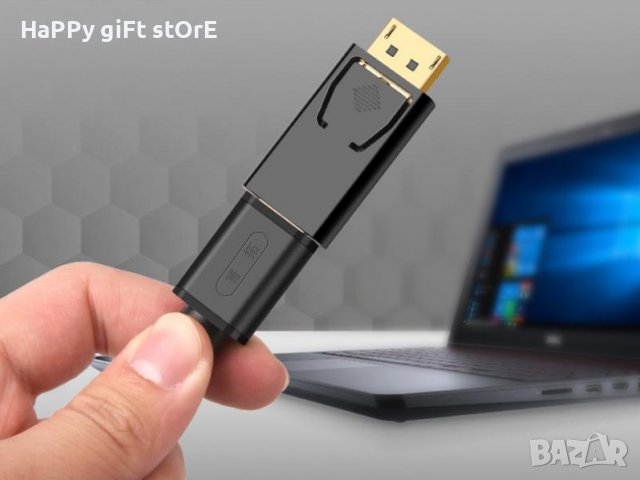 Преходник DisplayPort - DP to HDMI 4K ultra HD, снимка 6 - Кабели и адаптери - 40202908