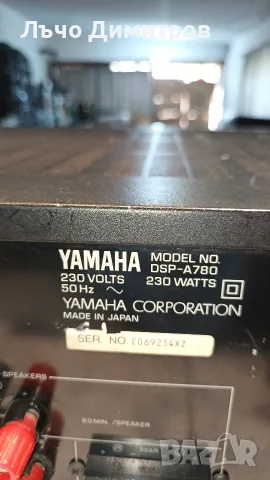 YAMAHA    DSP-A780, снимка 11 - Ресийвъри, усилватели, смесителни пултове - 55875433