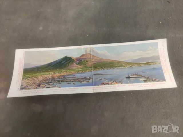 Продавам стара пощенска картичка Везувий - Неапол