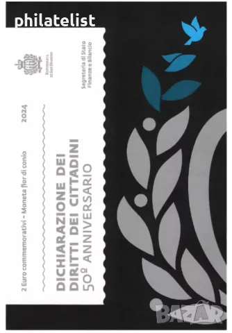 Комплект - Сан Марино 2024 - 2 евро - Декларация за граждански права + Доменико Гирландайо BU, снимка 3 - Нумизматика и бонистика - 48145739