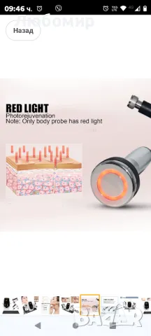 3 в 1 машина за лице, RF радиочестотна машина за стягане на кожата на лицето и тялото , снимка 7 - Други - 47627212