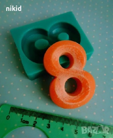 4,8 см Цифра число 8 осмица Март дълбок силиконов молд форма фондан гипс шоколад декор украса калъп