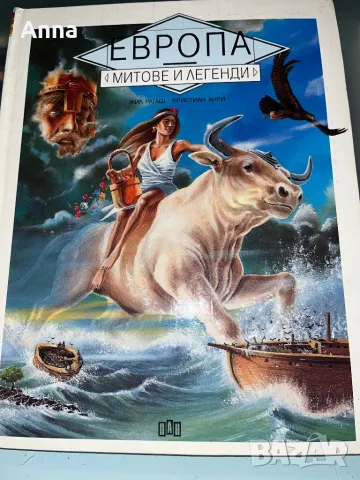 Книги, снимка 8 - Други - 49366793