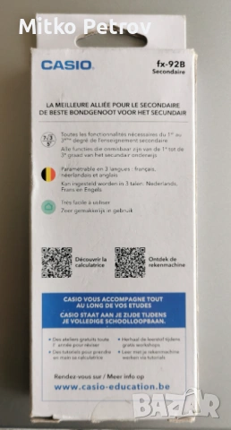 Научен калкулатор CASIO fx-92B, снимка 2 - Друга електроника - 54239009