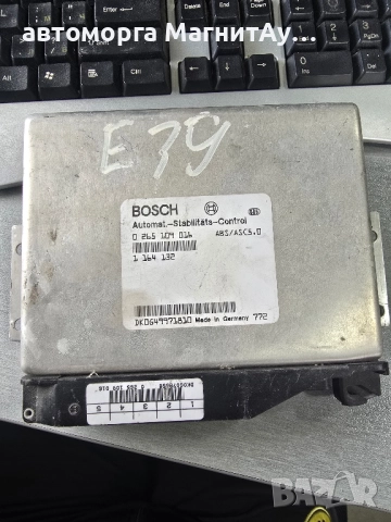 Модул BMW 7-Series E38 1997г. 0265109016 1164132