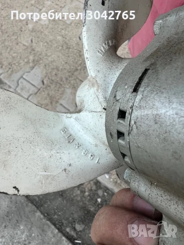 Перка торпедо и ботуш