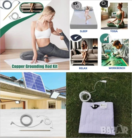 Меден Заземяващ Кол Заземяващ Прът Заземяващ Проводник Заземяваща Постелка Подложка ЗаземяващоОдеяло