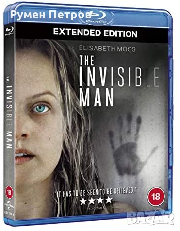 НЕВИДИМИЯ ЧОВЕК - The Invisible Man - нов блу рей, снимка 1