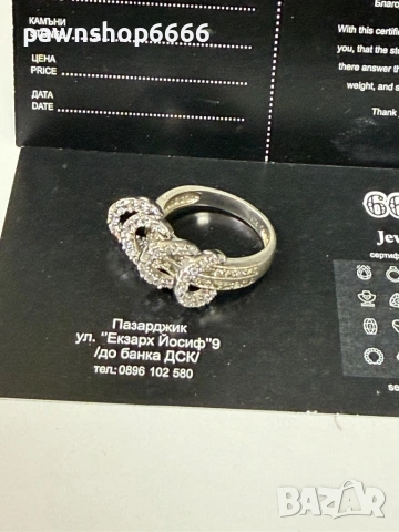 Сребърен пръстен 925 проба