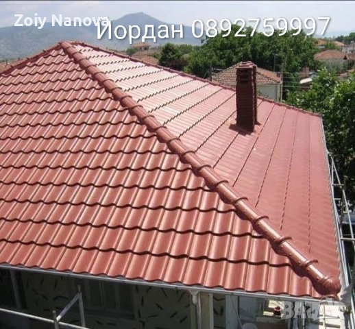 Ремонт на всички видове покриви  София и областите , снимка 5 - Ремонт на покриви - 52297388