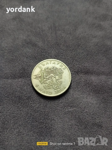 50 стотинки 2004 година НАТО, снимка 2 - Нумизматика и бонистика - 53142375