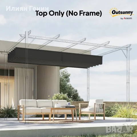 Резервен калъф Outsunny за беседки 4x3 м, снимка 7 - Градински мебели, декорация  - 56320585