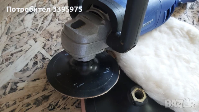 Полирмашина MICHELIN 1100 W 180mm, снимка 7 - Полирмашини - 51359008