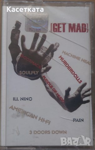 Аудио касети /аудио касета/ Get Mad